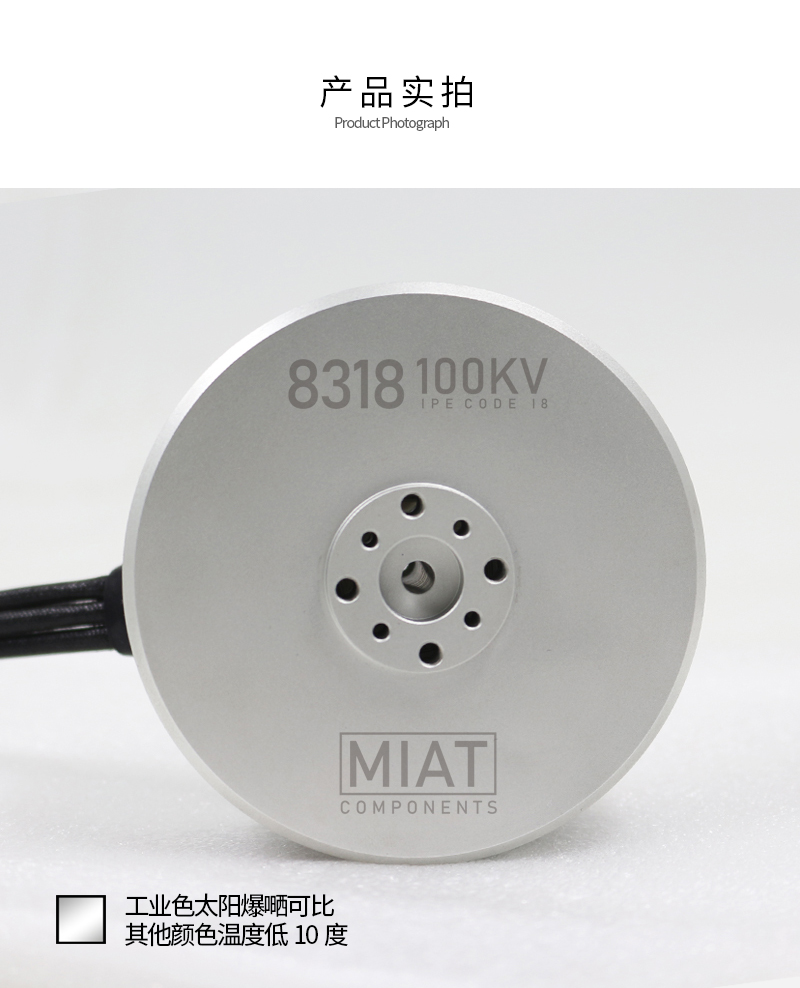 8318 100kv 24v 36v 48v 4000w 1 - 8318 Outrunner Brushless Motor recension och pris