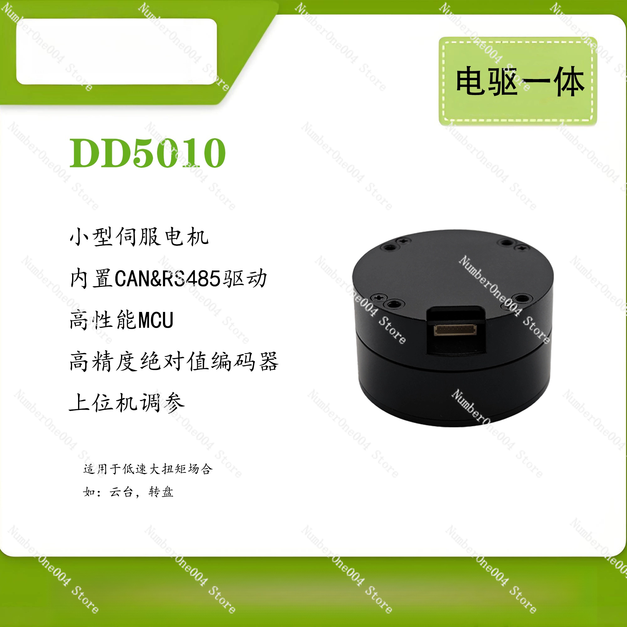 For DD5010 Brushless DC Motor  - Direct Drive Servo Motor Robotics recension och pris
