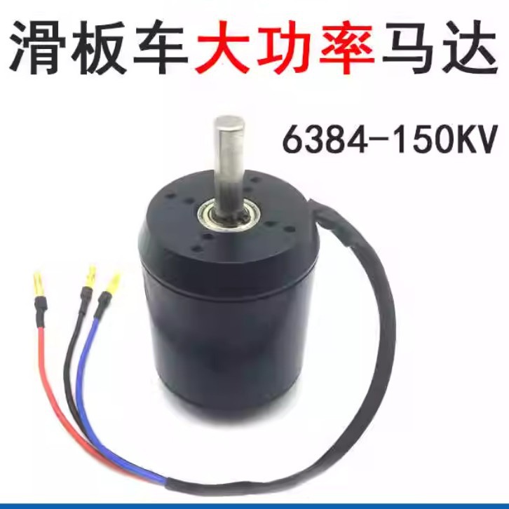 6384 120-200KV Sensored Brushl - 6384 Brushless Motor Sensored recension och pris