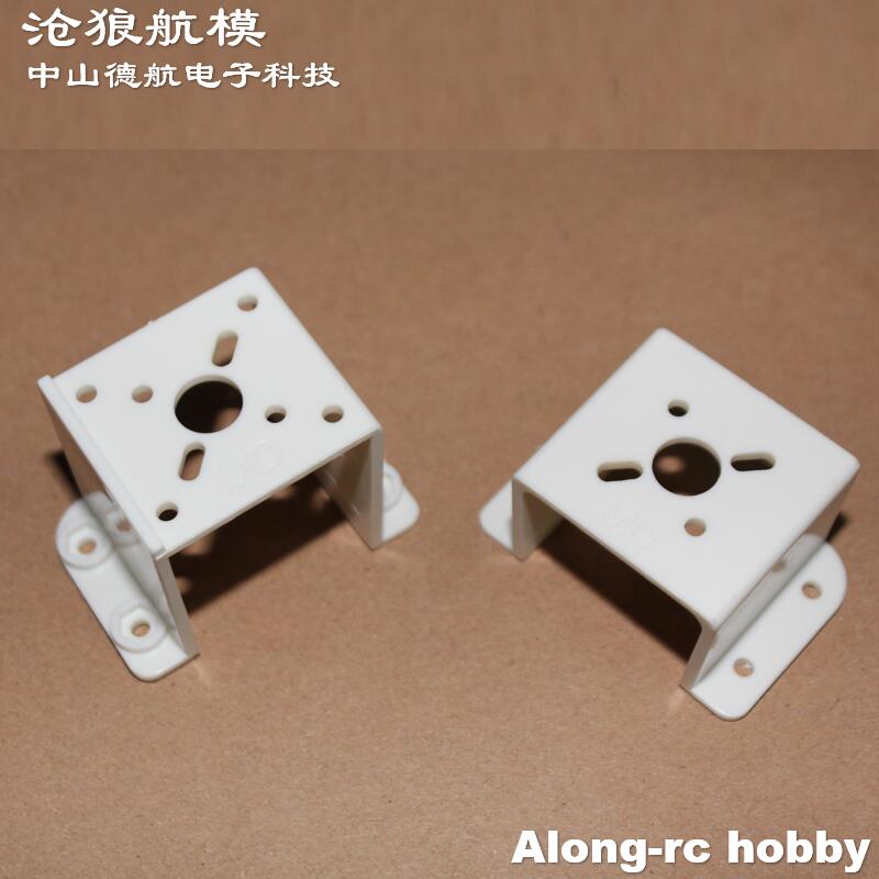 5PCS RC Model 900mm Wingspan F - Brushless Motor Thrust Test Stand recension och pris