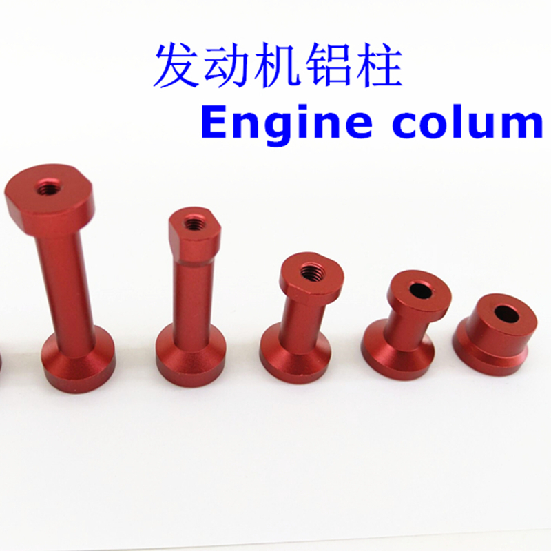 Engine mount aluminum column f - Brushless Motor Thrust Test Stand recension och pris
