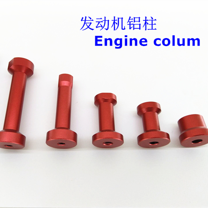 Engine mount aluminum column f - Brushless Motor Thrust Test Stand recension och pris