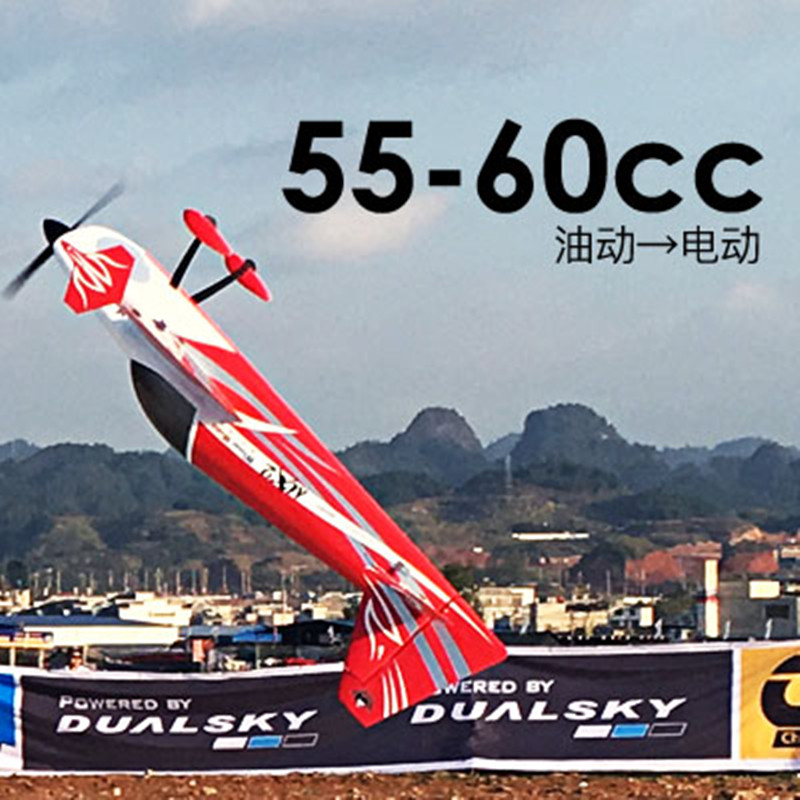 DualSky GA6000 Brushless Motor - Brushless Motor Thrust Test Stand recension och pris